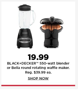$19.99 black & decker blender or bella waffle maker. shop now. 