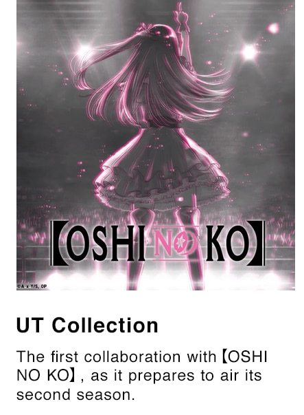 ut collection