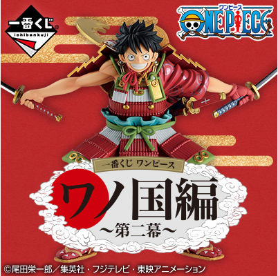 Kuji - One Piece - Wano Country 2nd Act <br>[Pre-Order]