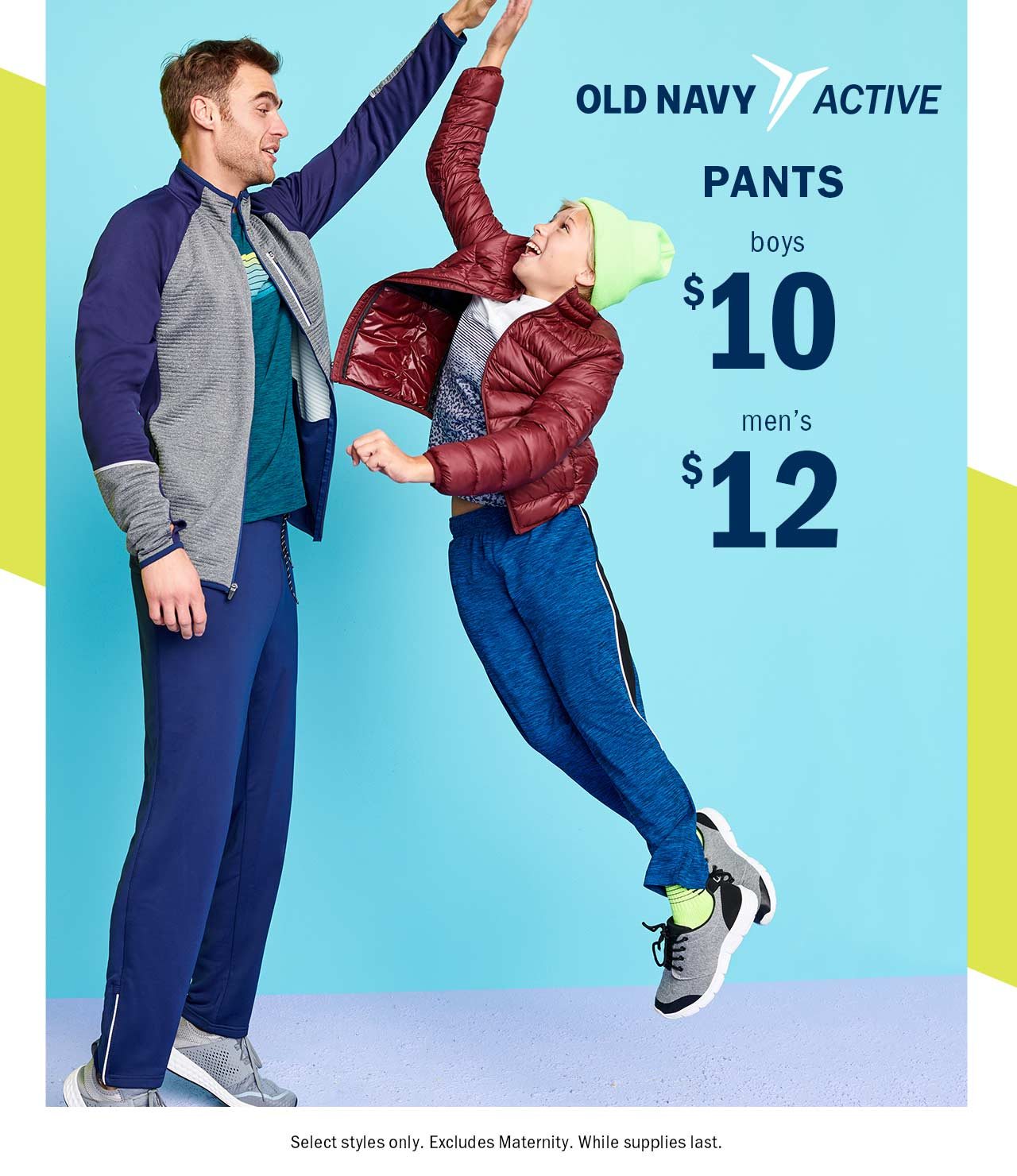 Old Navy active
