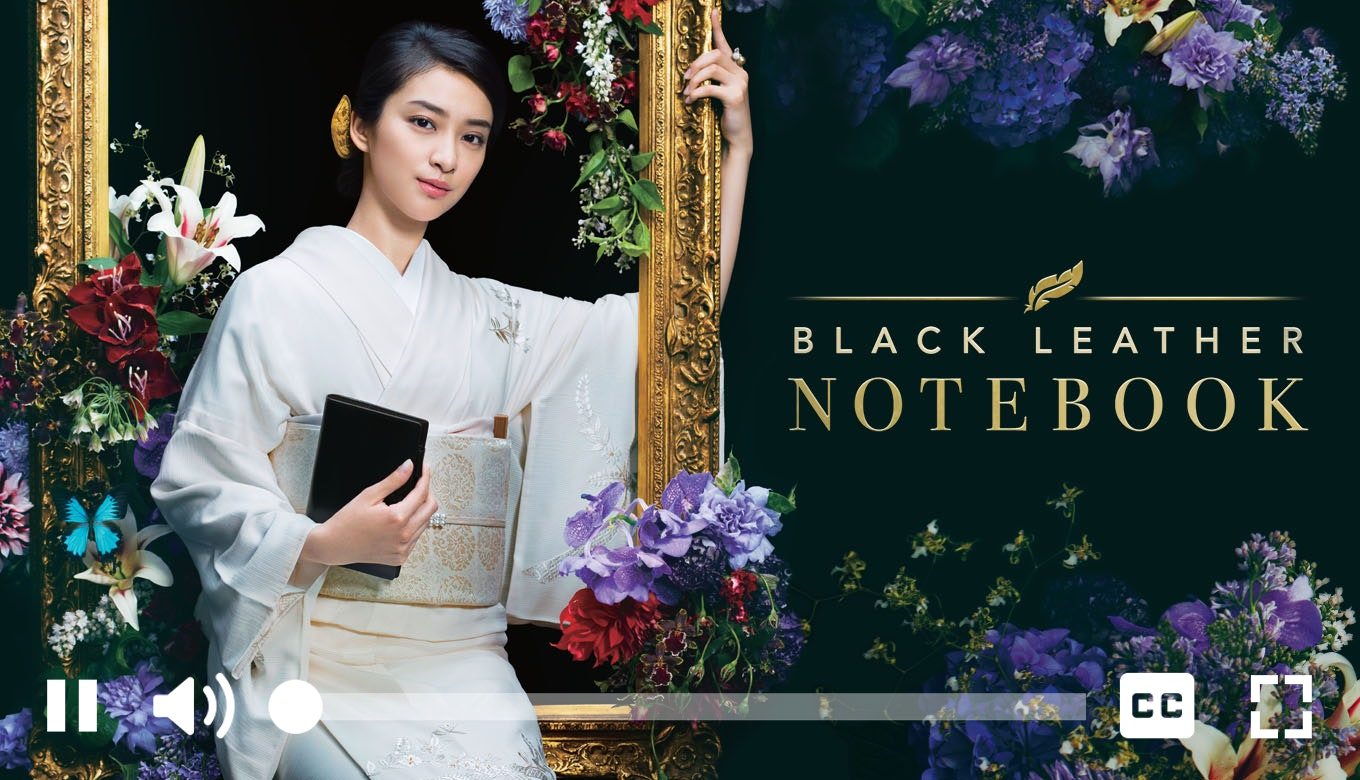 Watch all of BLACK LEATHER NOTEBOOK