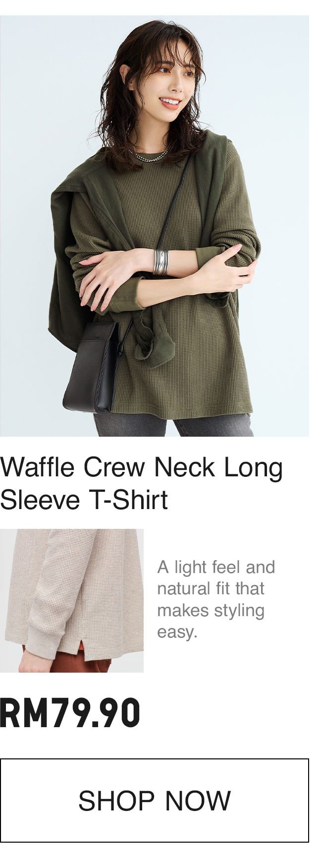 WAFFLE TSHIRT