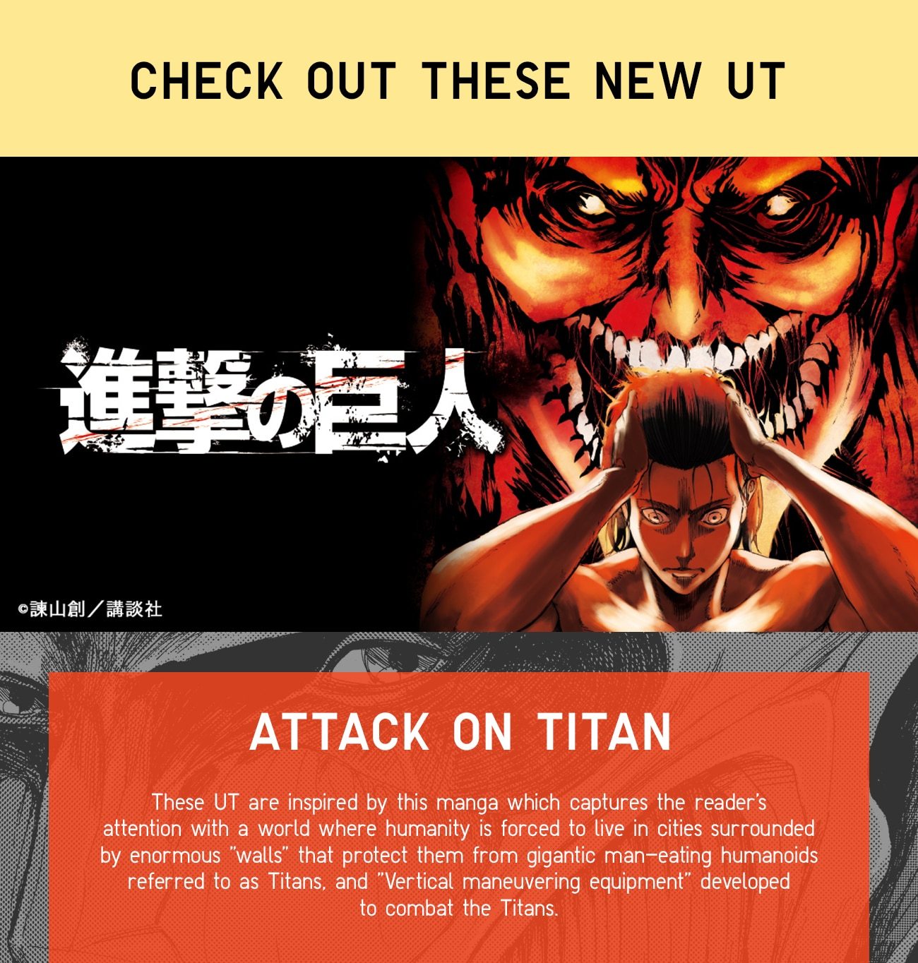 Attack On Titan Banner