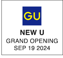 GU STORE BANNER