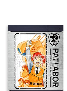 Patlabor The Mobile Police Ultimate Collection Blu-Ray