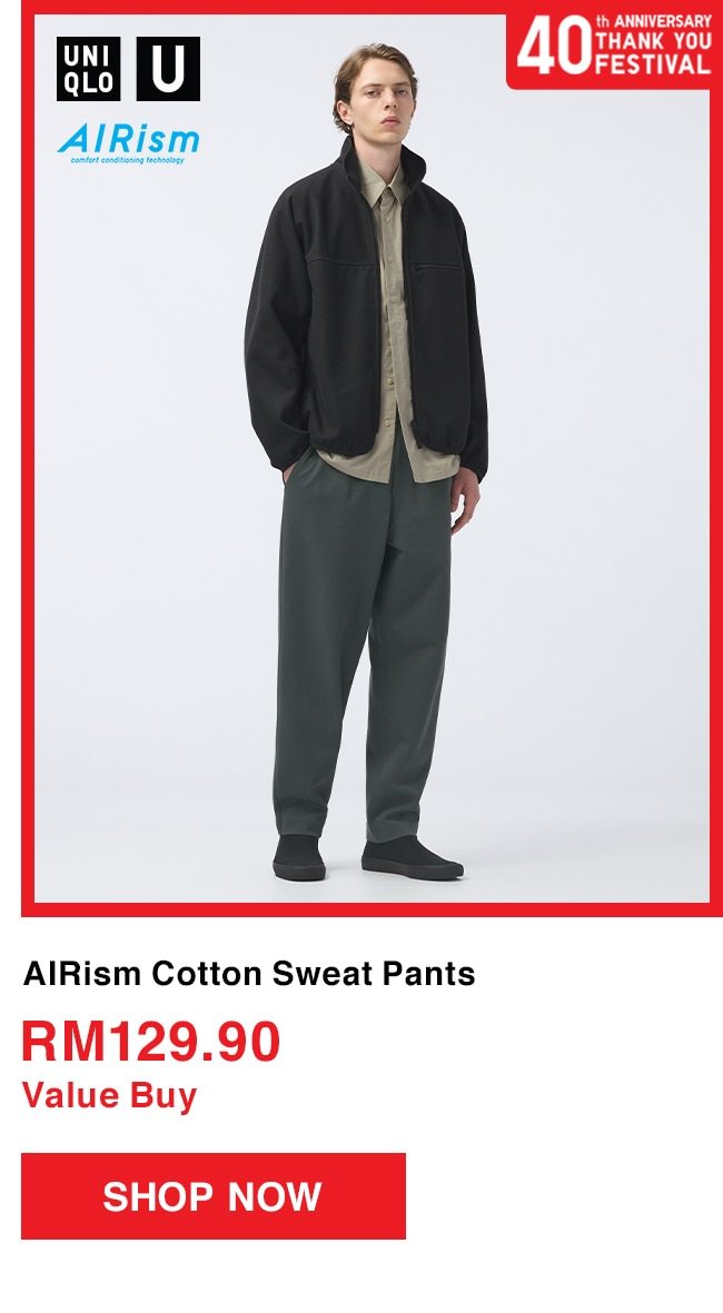 AIRism Cotton Sweat Pants