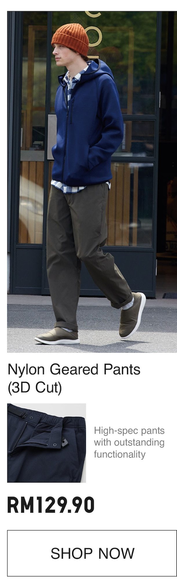 MEN NYLON PANTS