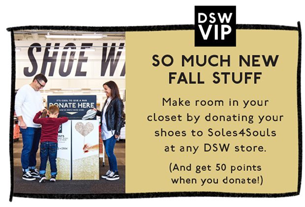 DSW VIP