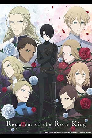 Requiem of the Rose King