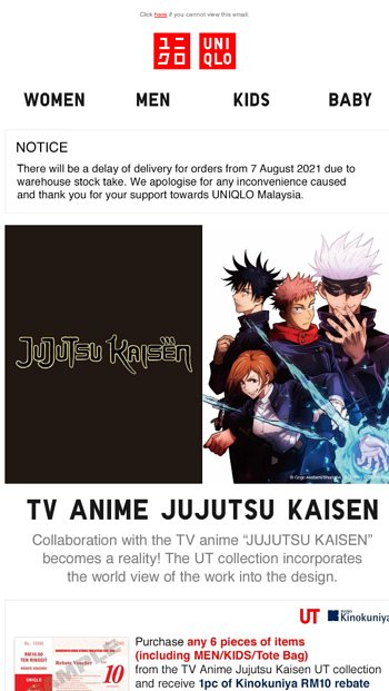 Uniqlo malaysia jujutsu kaisen